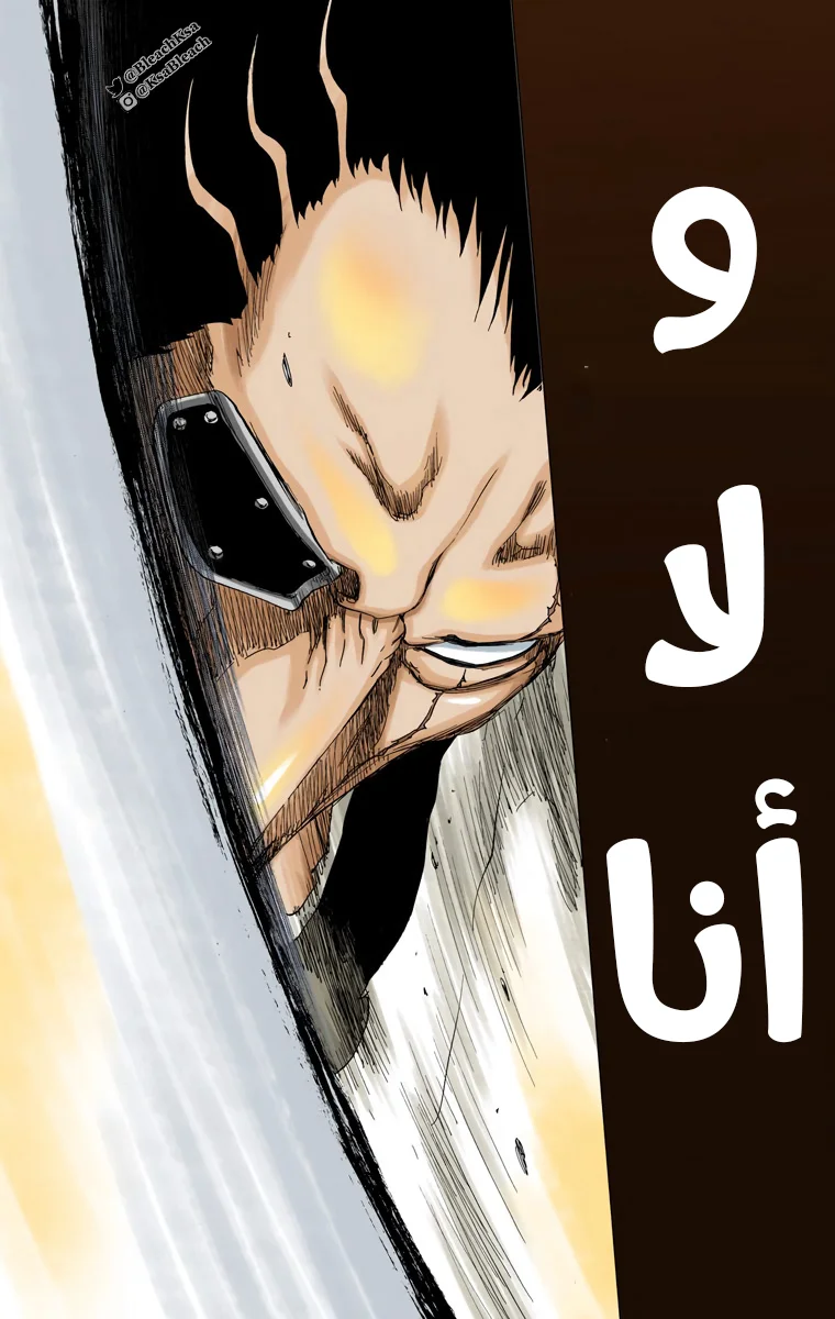 Read Bleach – Digital Colored AR Manga Online