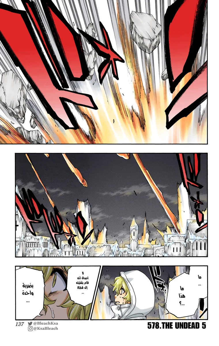 Read Bleach – Digital Colored AR Manga Online