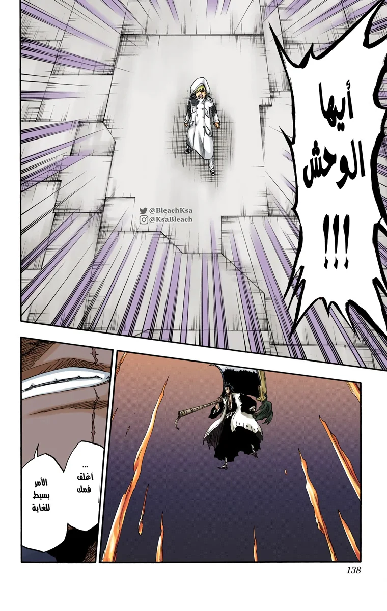 Read Bleach – Digital Colored AR Manga Online