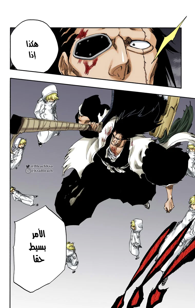 Read Bleach – Digital Colored AR Manga Online