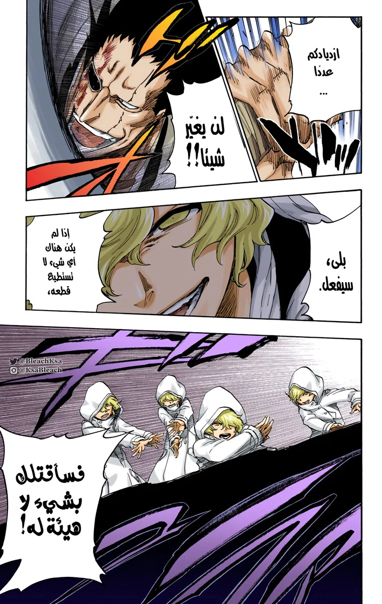 Read Bleach – Digital Colored AR Manga Online