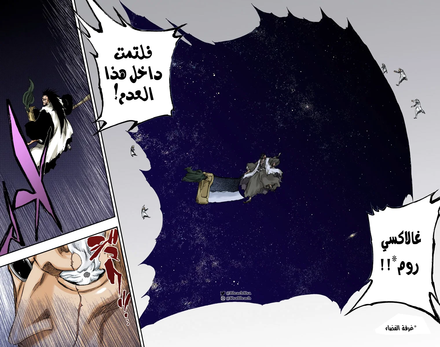 Read Bleach – Digital Colored AR Manga Online