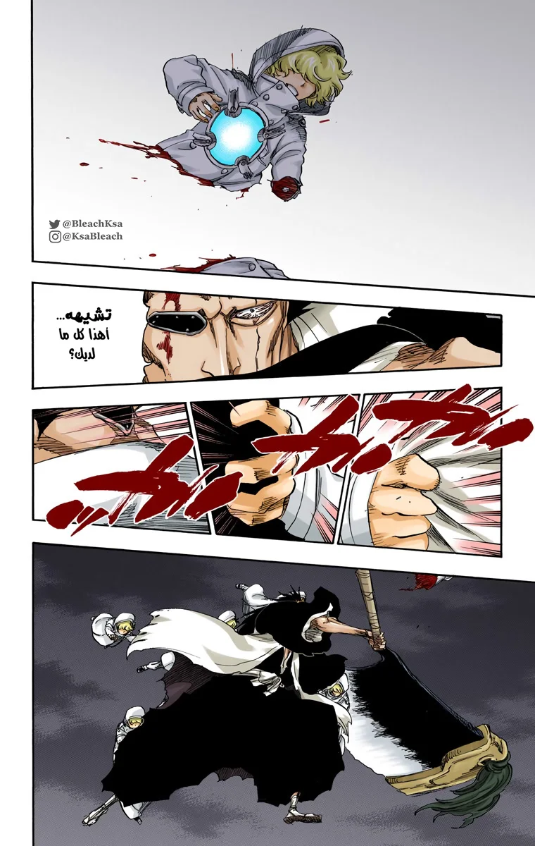 Read Bleach – Digital Colored AR Manga Online