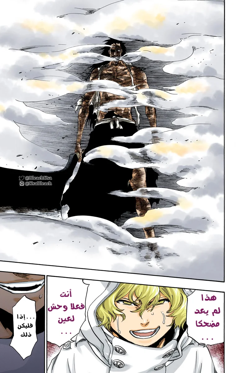 Read Bleach – Digital Colored AR Manga Online
