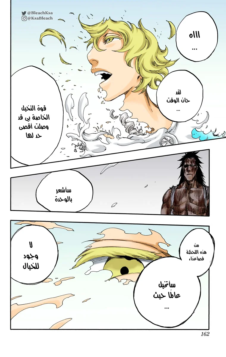Read Bleach – Digital Colored AR Manga Online