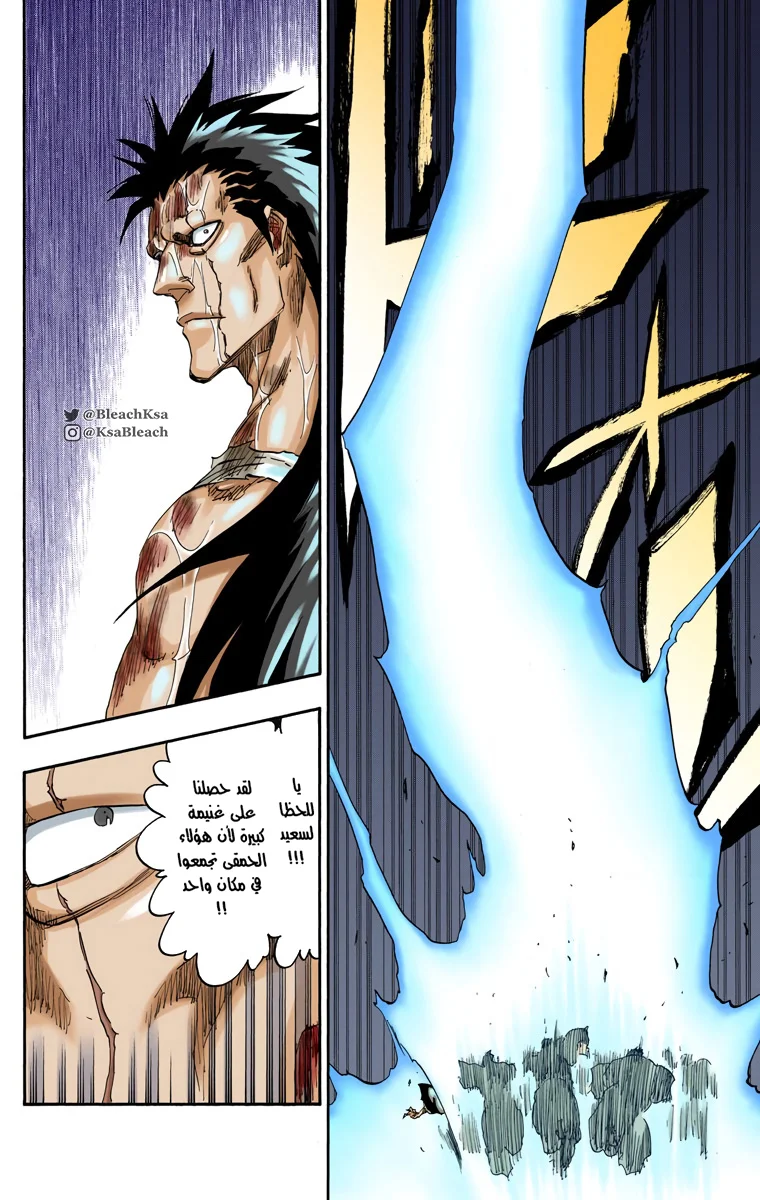 Read Bleach – Digital Colored AR Manga Online