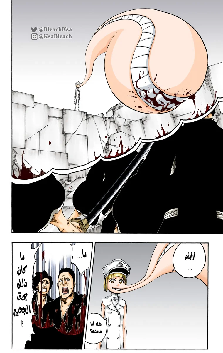 Read Bleach – Digital Colored AR Manga Online
