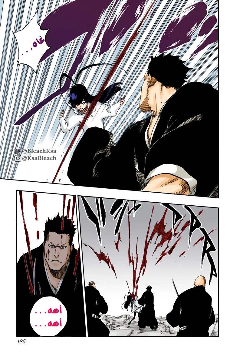 Read Bleach – Digital Colored AR Manga Online