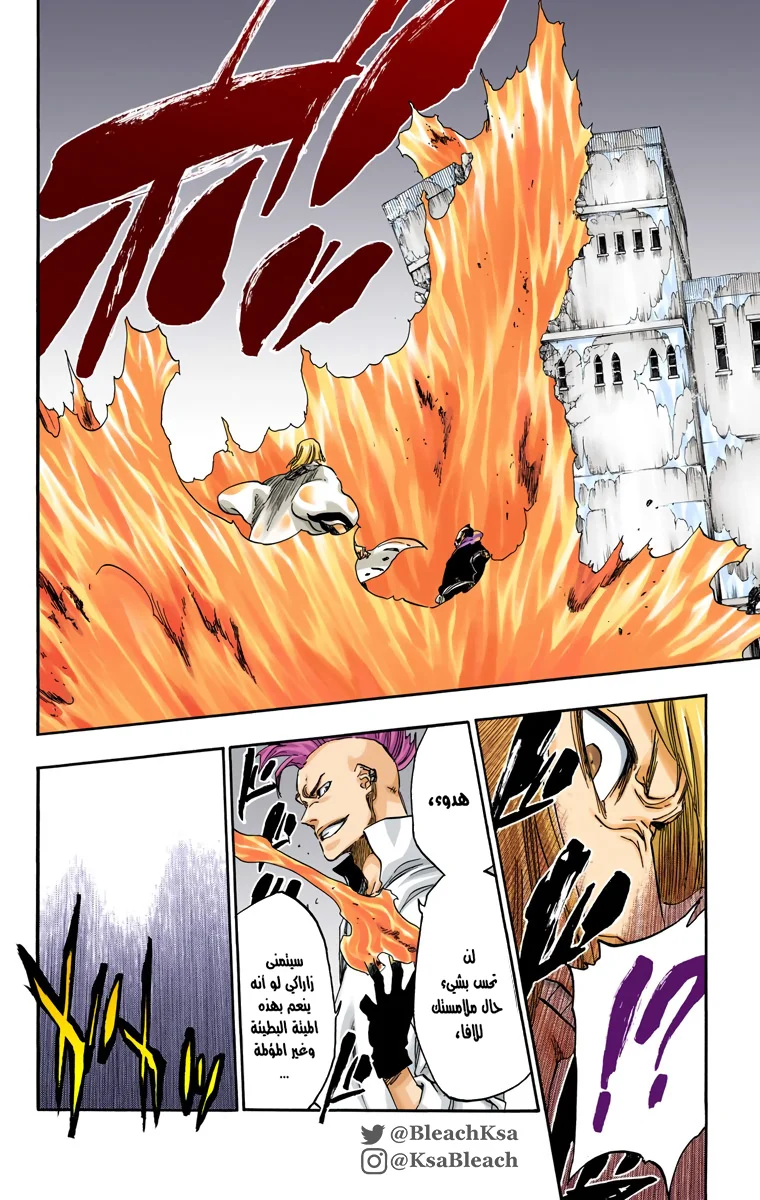 Read Bleach – Digital Colored AR Manga Online
