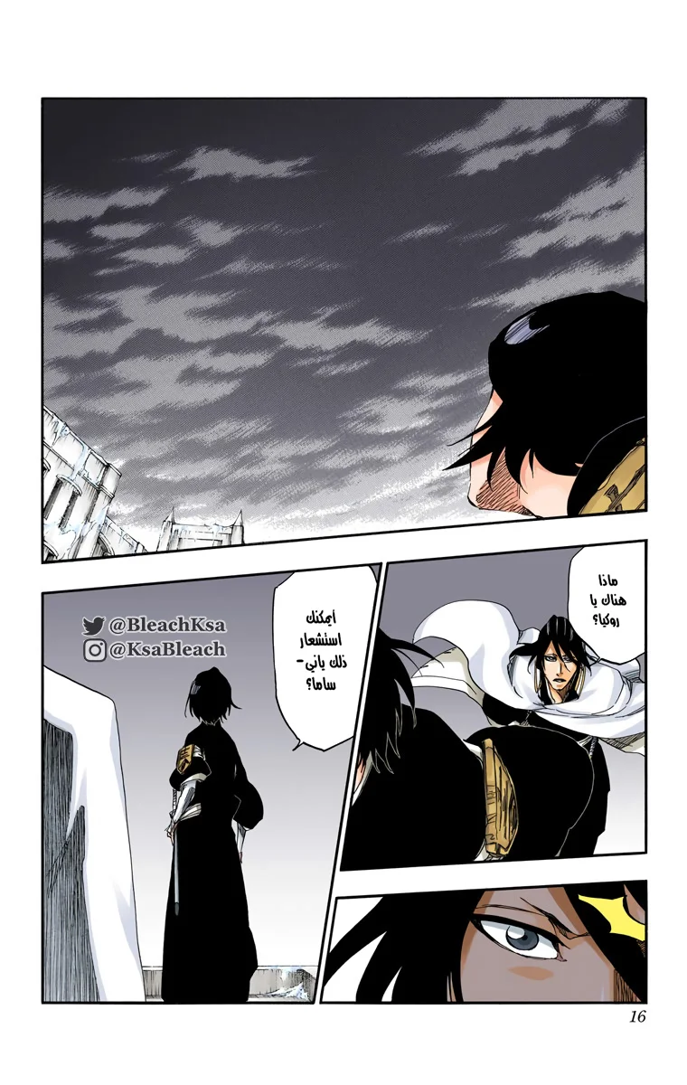 Read Bleach – Digital Colored AR Manga Online