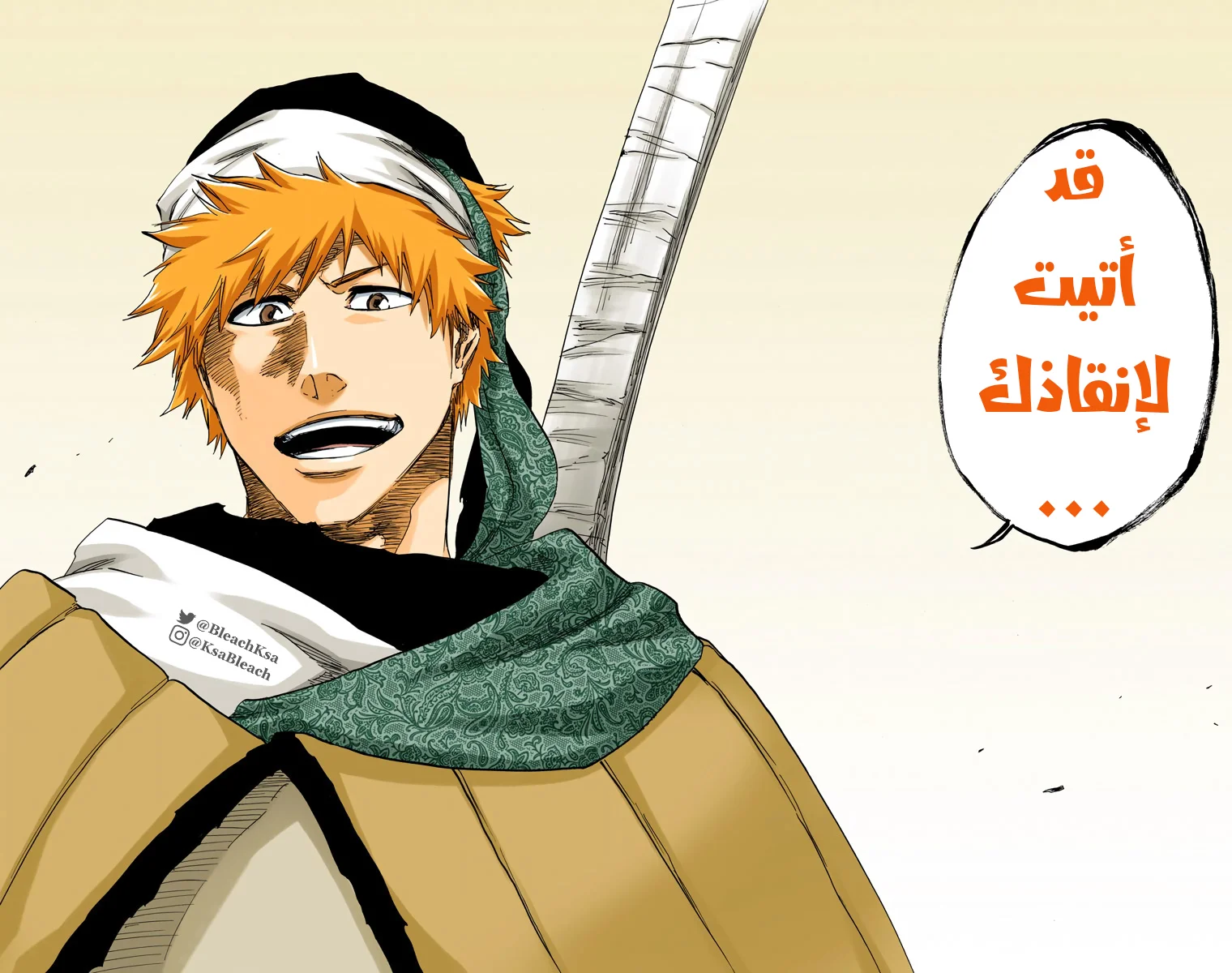 Read Bleach – Digital Colored AR Manga Online