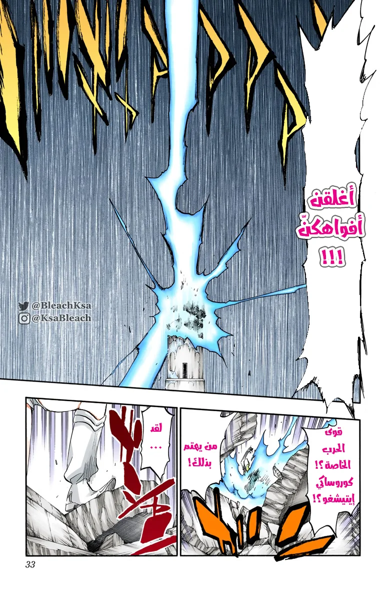 Read Bleach – Digital Colored AR Manga Online