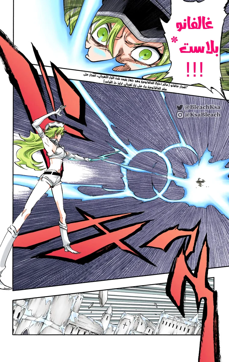 Read Bleach – Digital Colored AR Manga Online