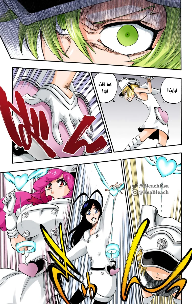 Read Bleach – Digital Colored AR Manga Online