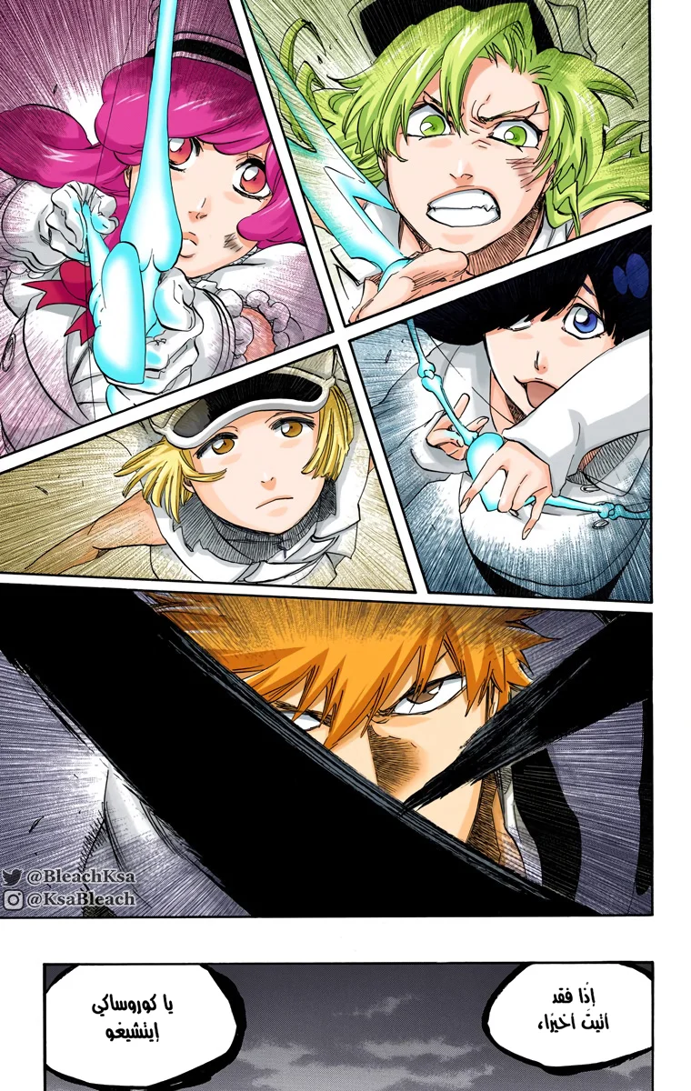Read Bleach – Digital Colored AR Manga Online