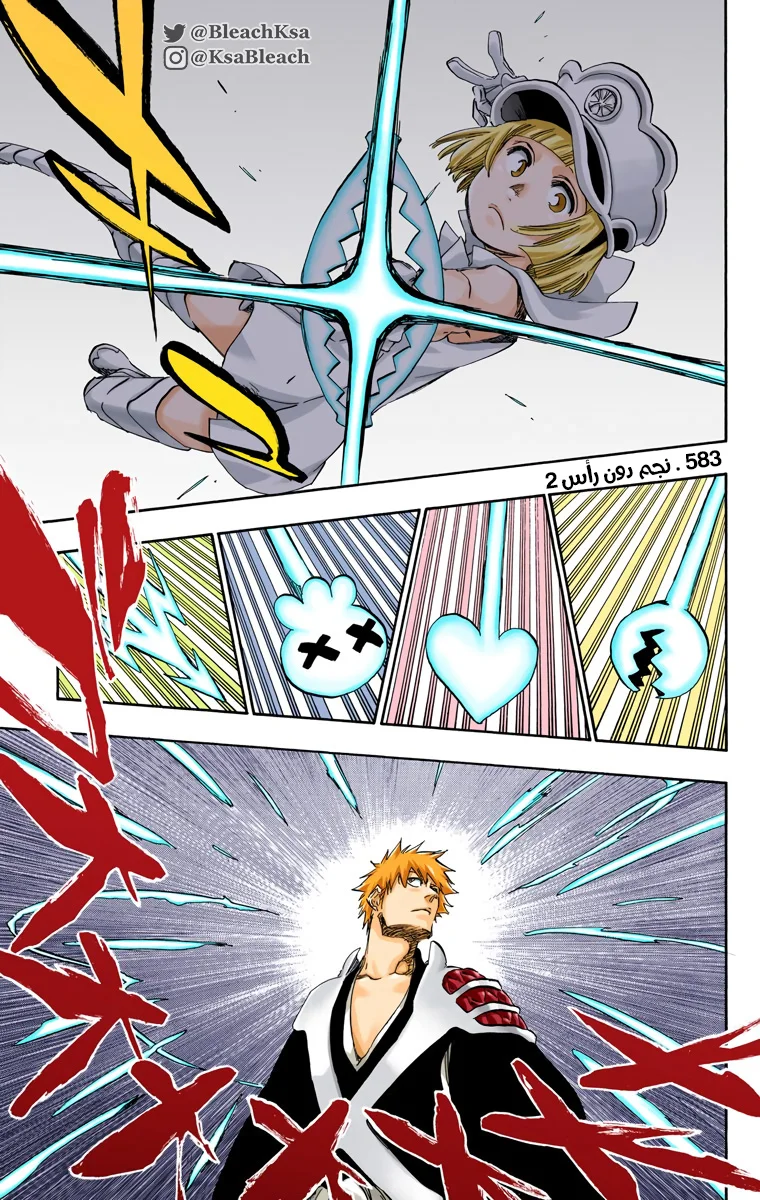 Read Bleach – Digital Colored AR Manga Online