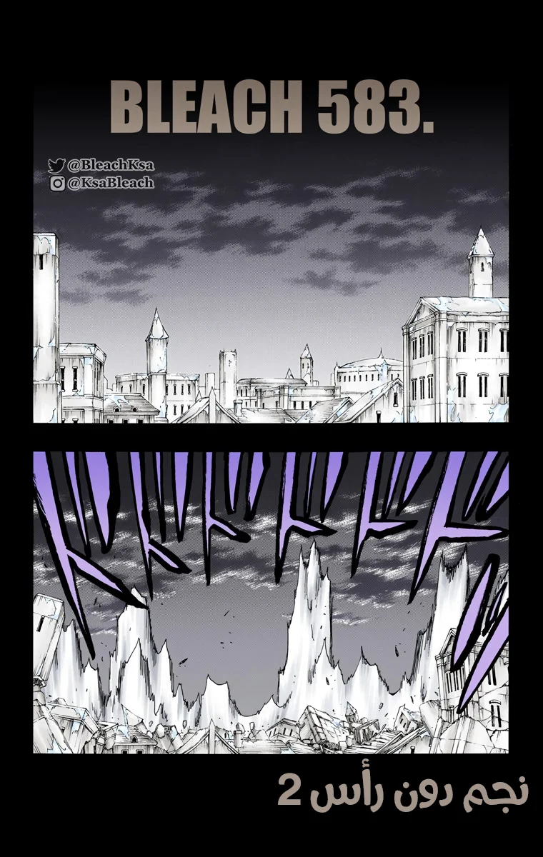Read Bleach – Digital Colored AR Manga Online