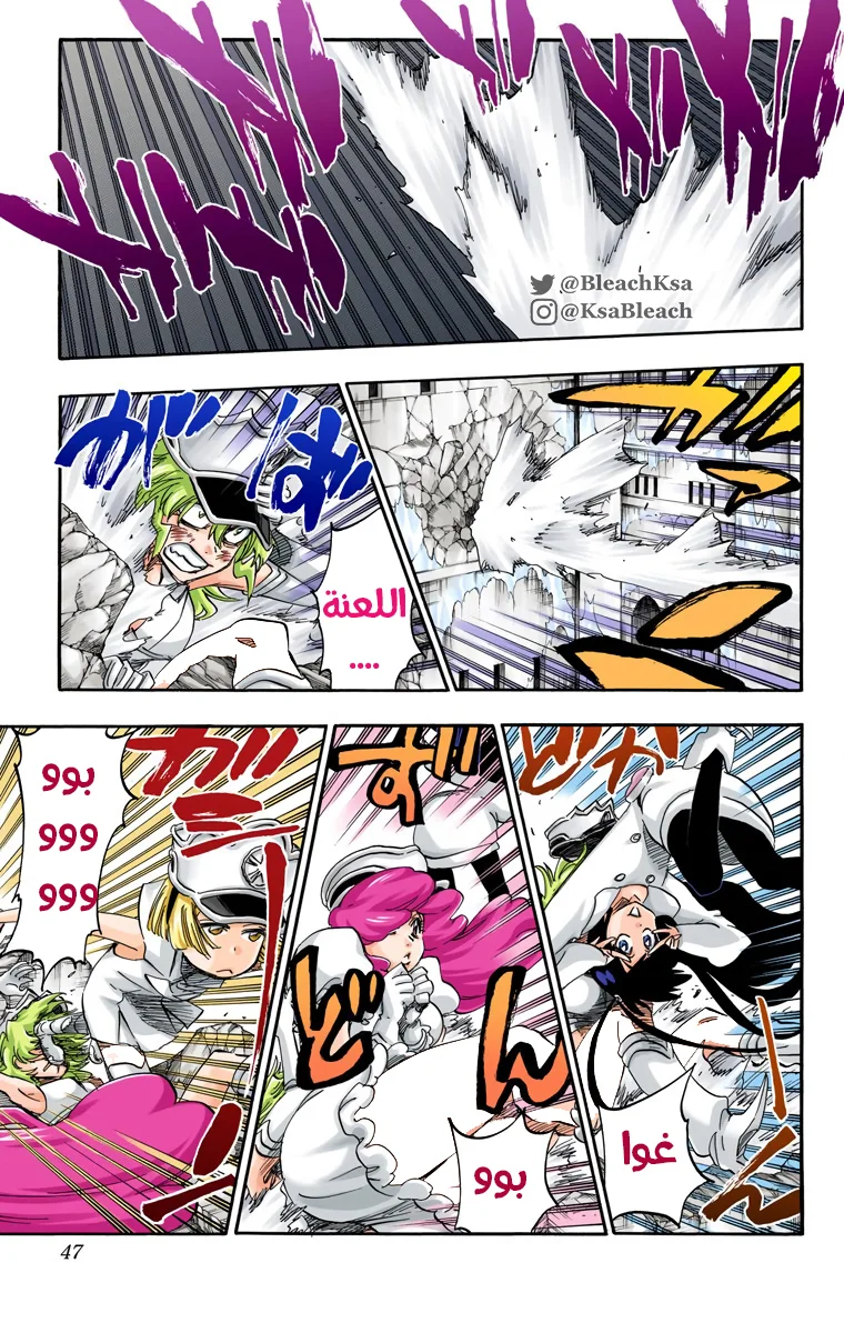 Read Bleach – Digital Colored AR Manga Online