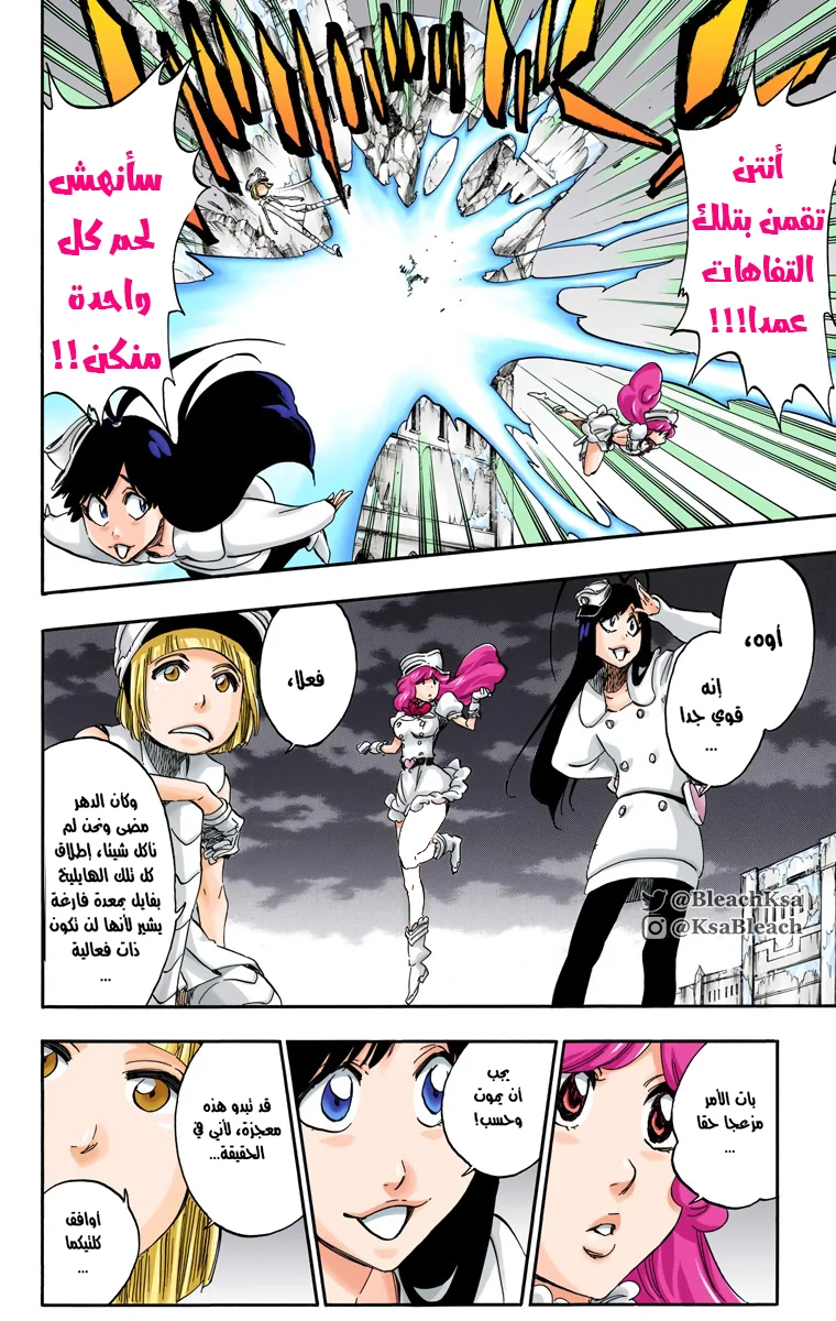 Read Bleach – Digital Colored AR Manga Online