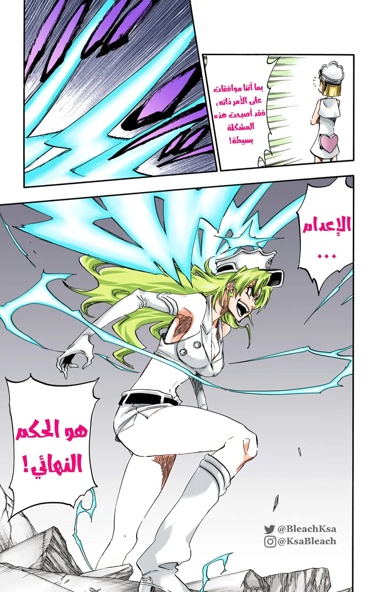Read Bleach – Digital Colored AR Manga Online