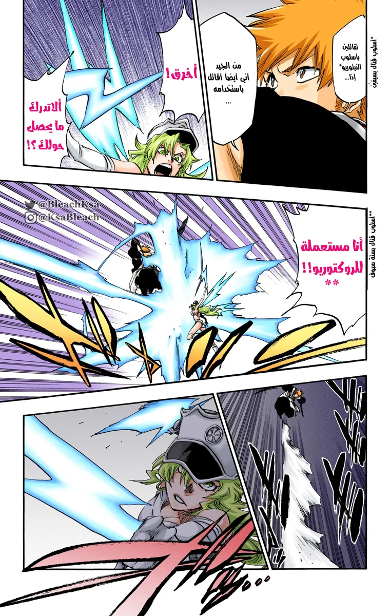 Read Bleach – Digital Colored AR Manga Online