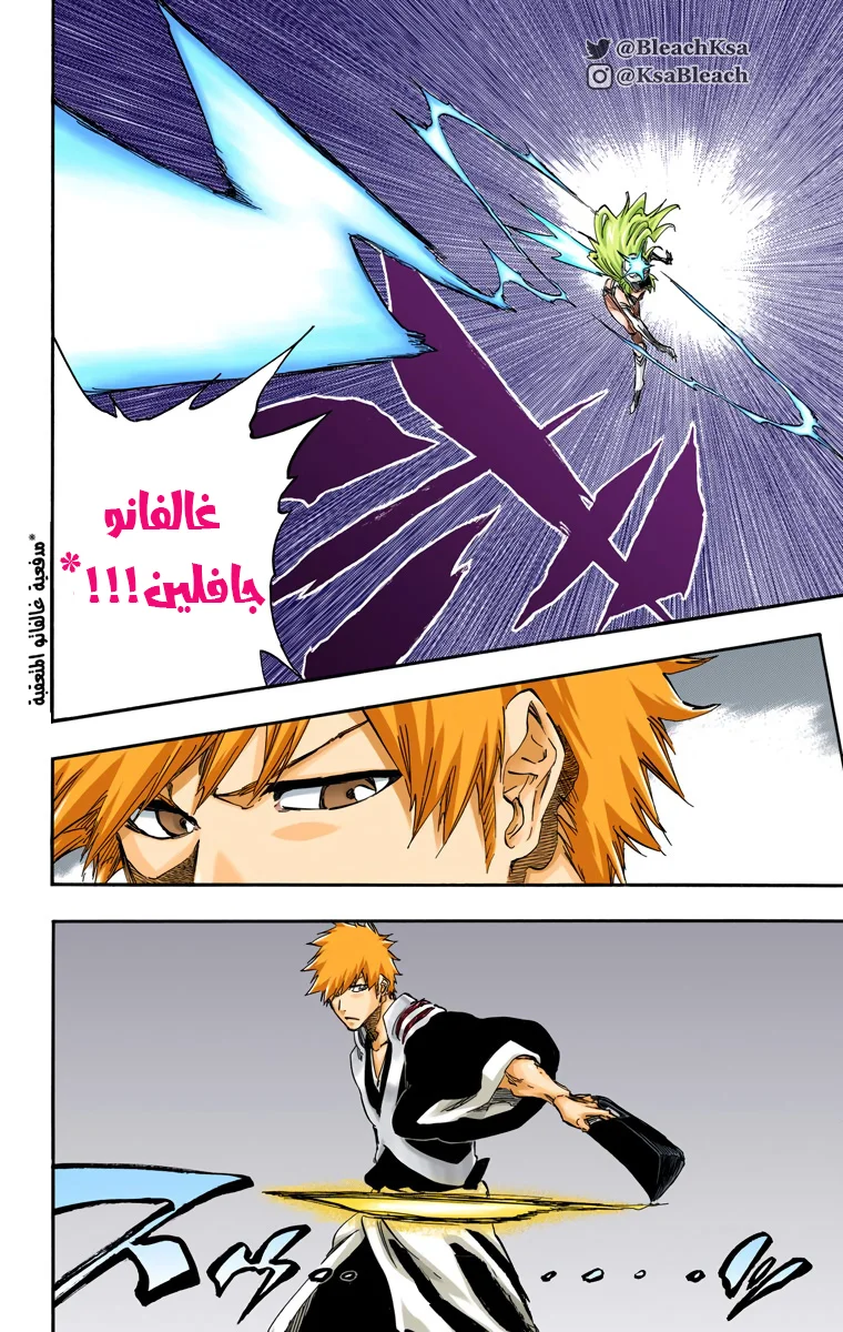 Read Bleach – Digital Colored AR Manga Online