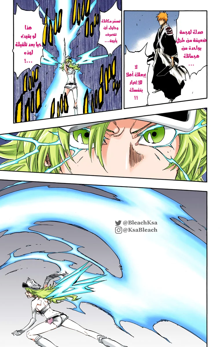Read Bleach – Digital Colored AR Manga Online