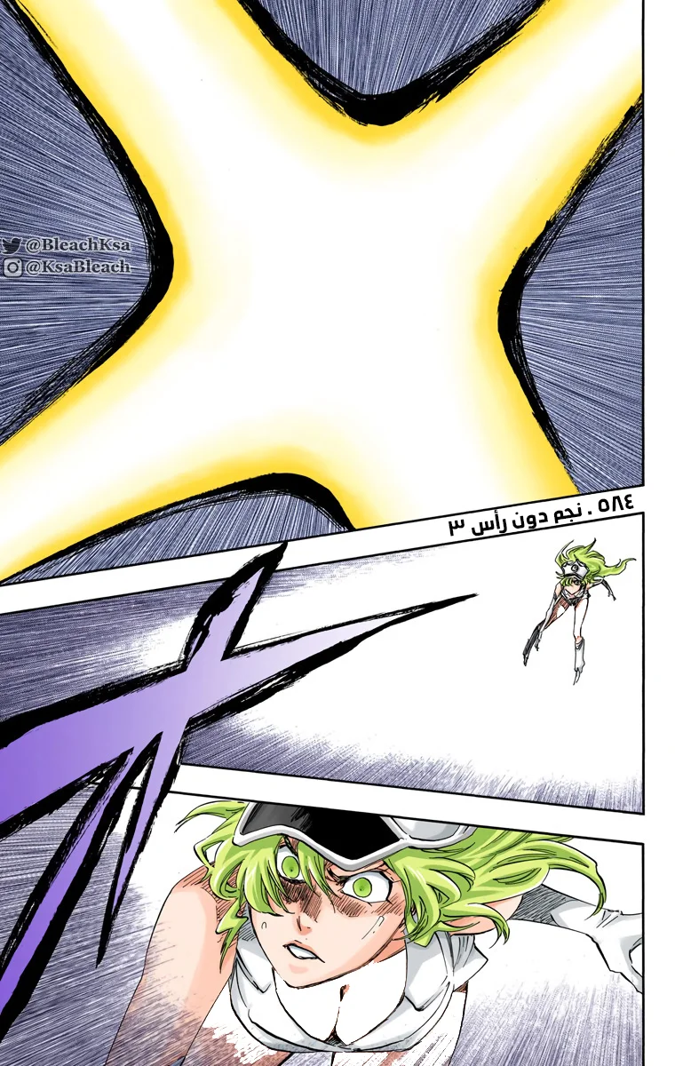 Read Bleach – Digital Colored AR Manga Online