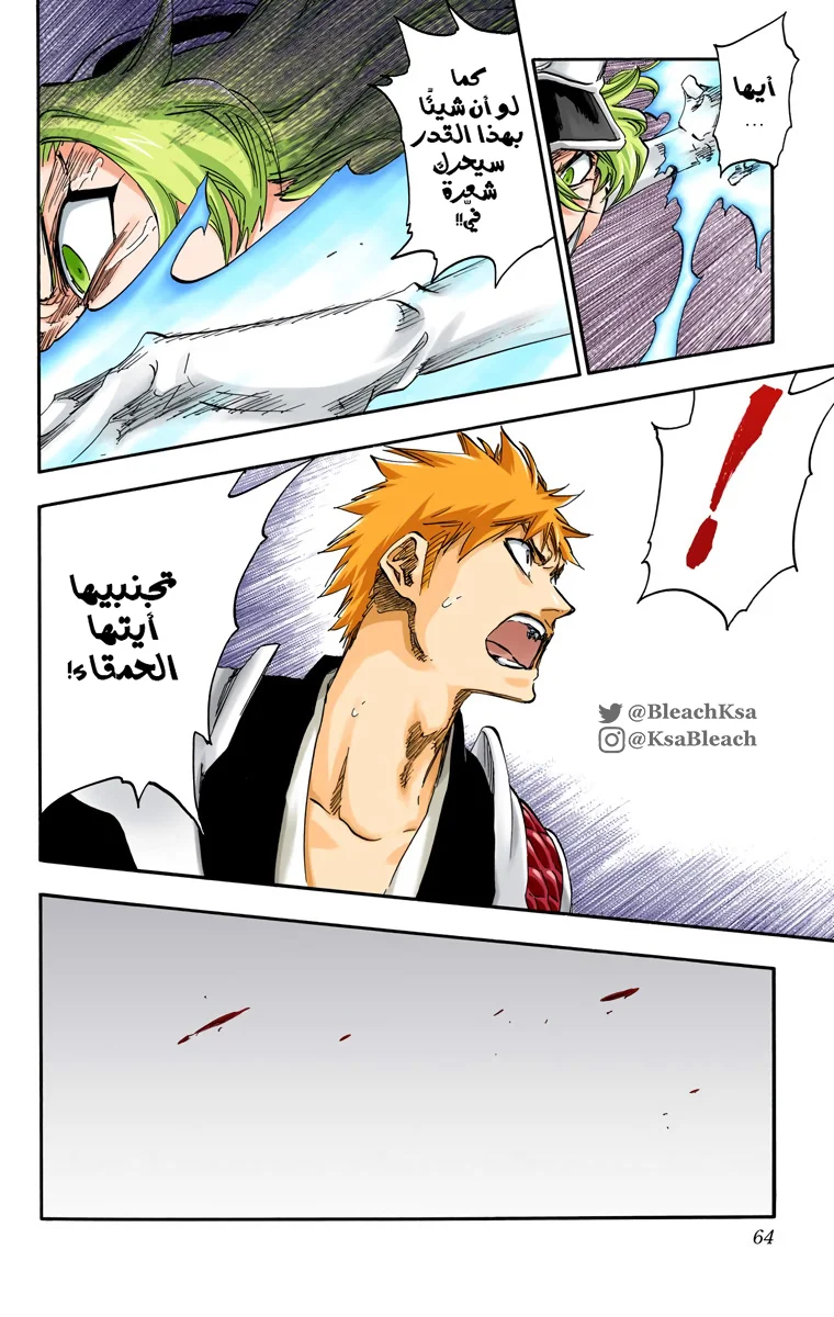 Read Bleach – Digital Colored AR Manga Online