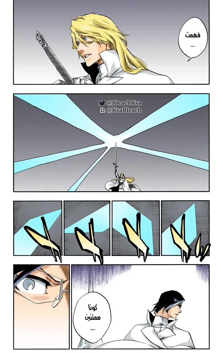 Read Bleach – Digital Colored AR Manga Online