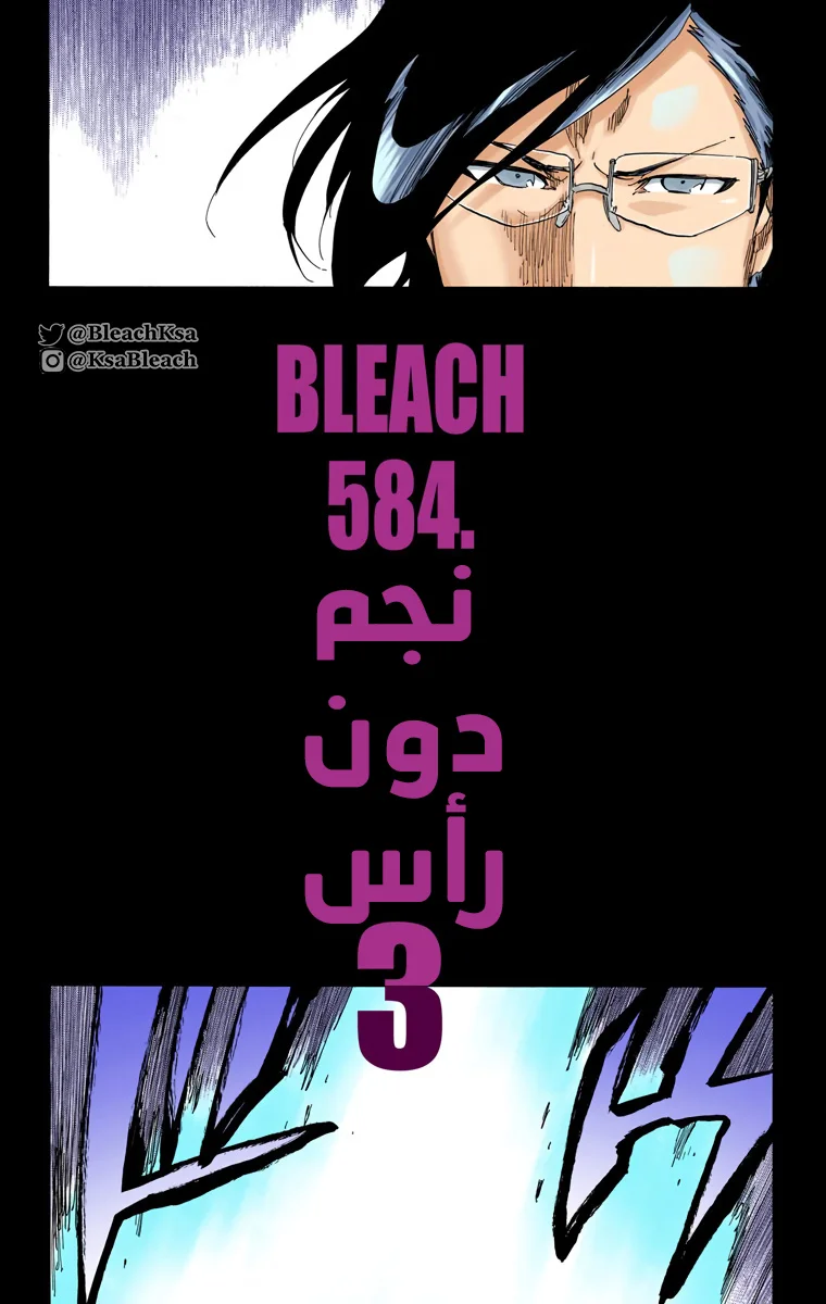 Read Bleach – Digital Colored AR Manga Online