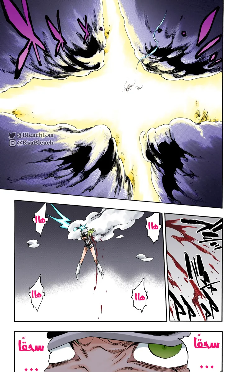 Read Bleach – Digital Colored AR Manga Online