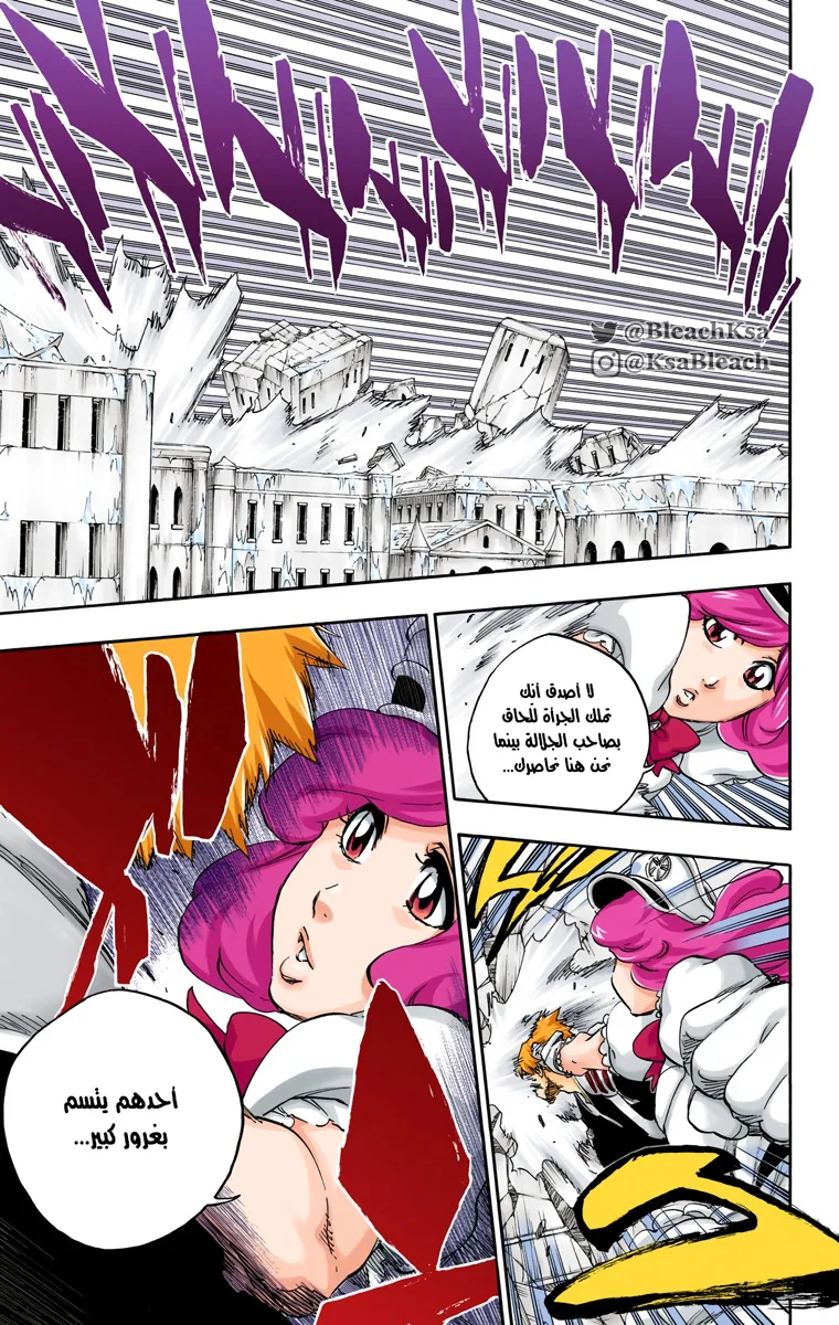 Read Bleach – Digital Colored AR Manga Online
