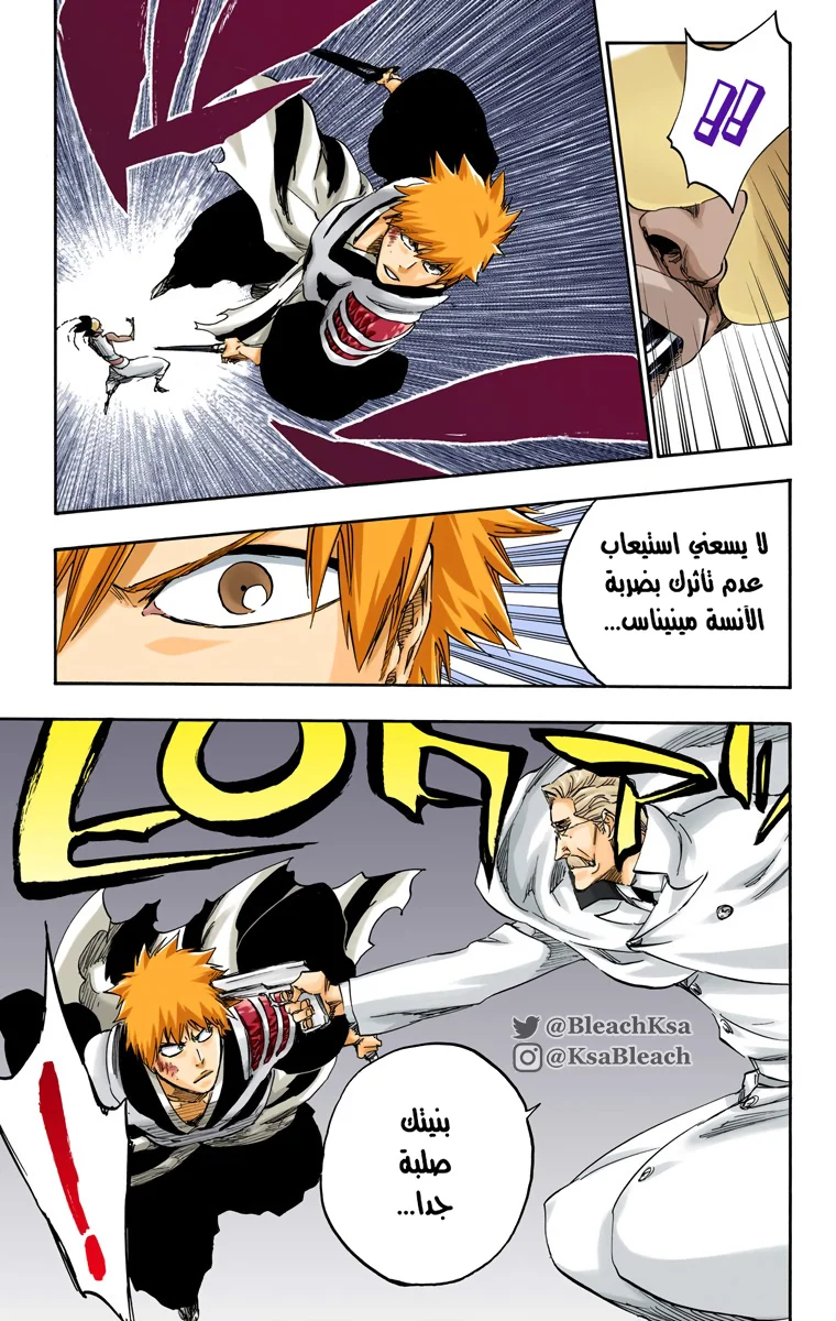 Read Bleach – Digital Colored AR Manga Online