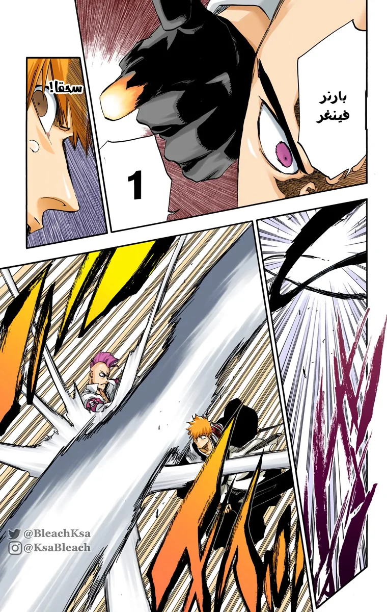 Read Bleach – Digital Colored AR Manga Online