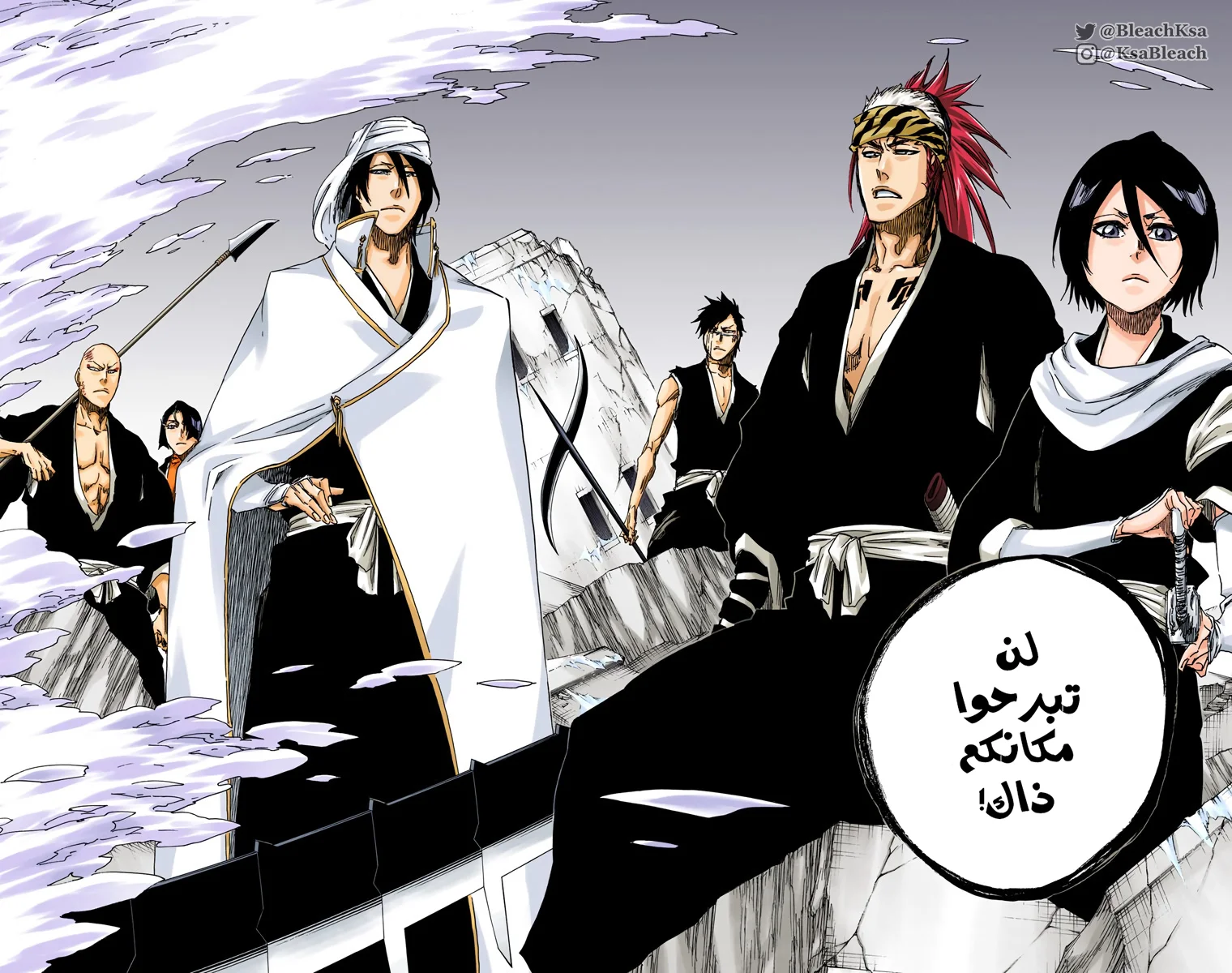 Read Bleach – Digital Colored AR Manga Online