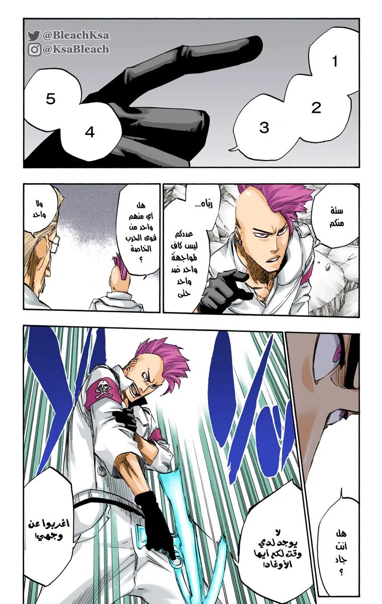 Read Bleach – Digital Colored AR Manga Online