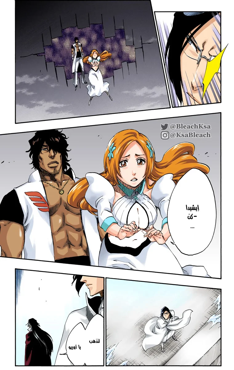 Read Bleach – Digital Colored AR Manga Online
