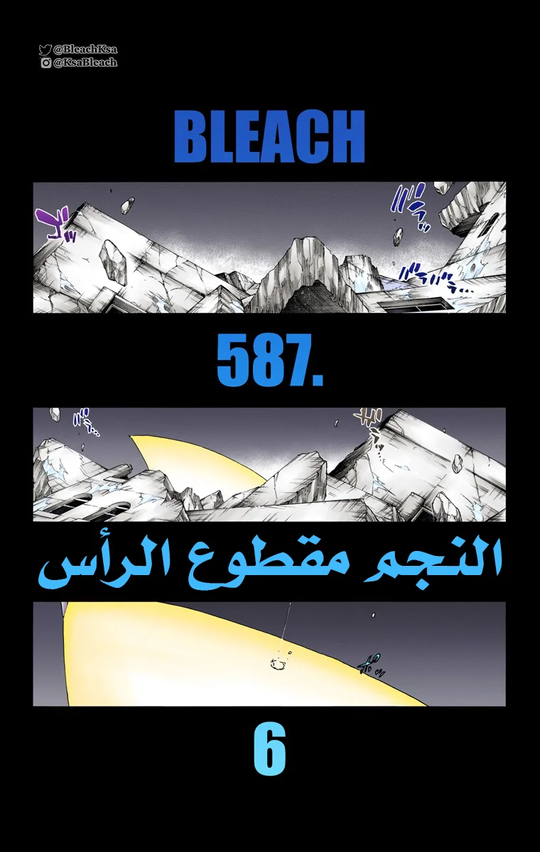 Read Bleach – Digital Colored AR Manga Online