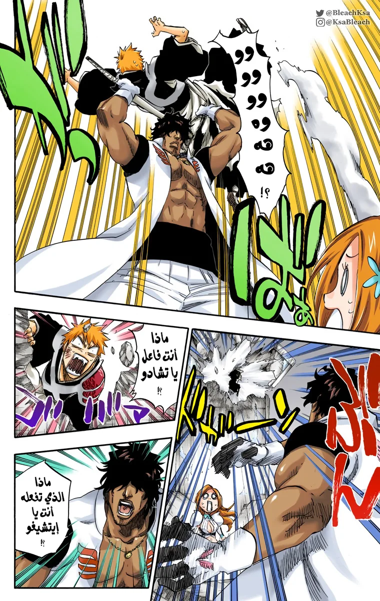 Read Bleach – Digital Colored AR Manga Online