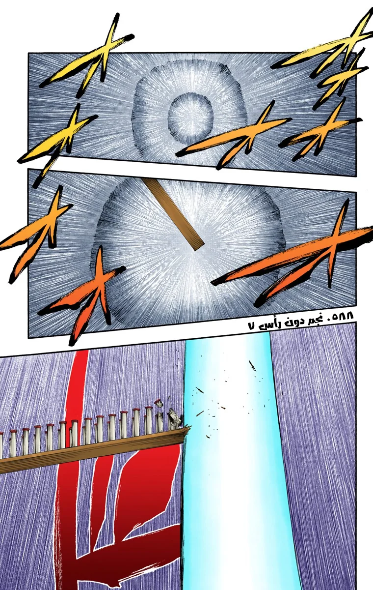 Read Bleach – Digital Colored AR Manga Online