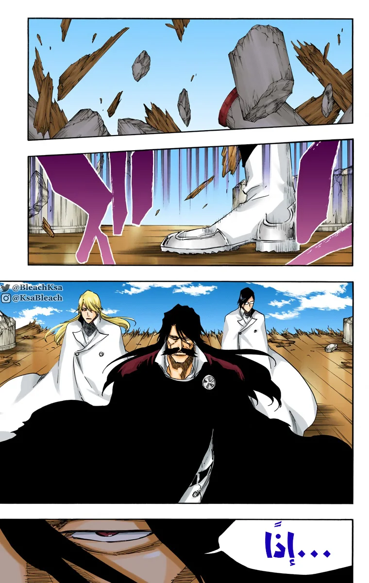 Read Bleach – Digital Colored AR Manga Online