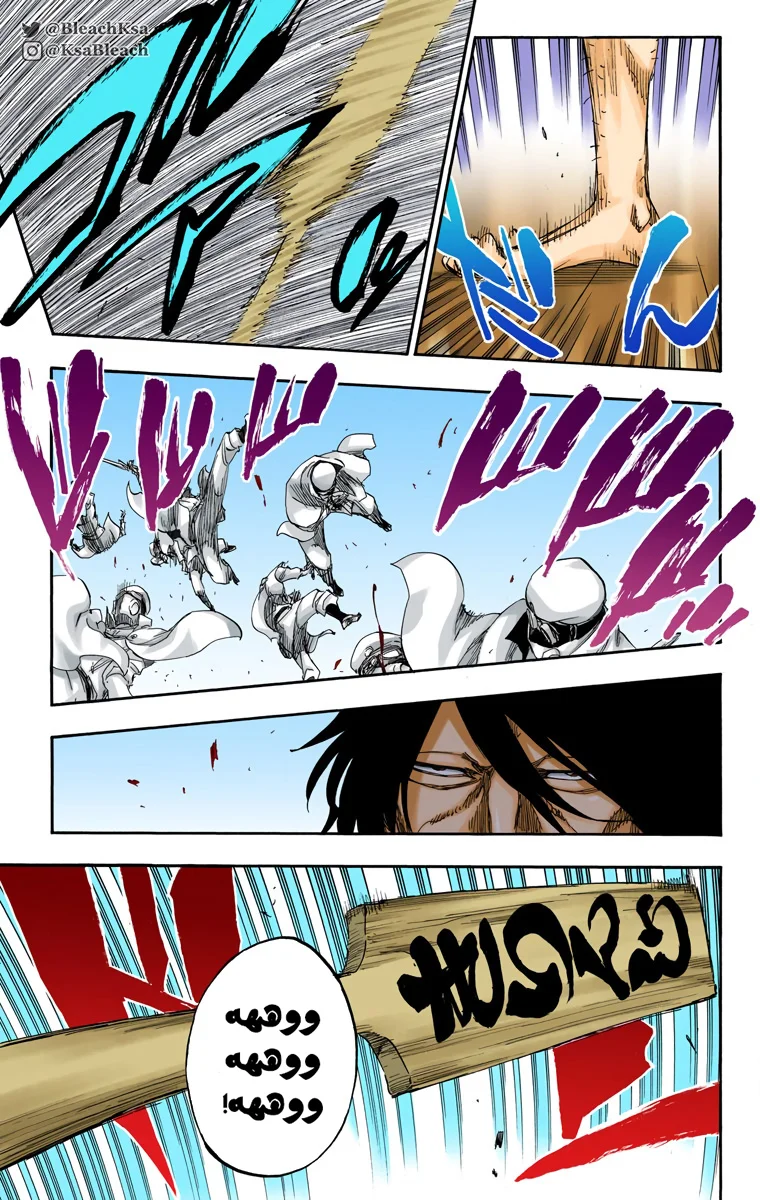 Read Bleach – Digital Colored AR Manga Online