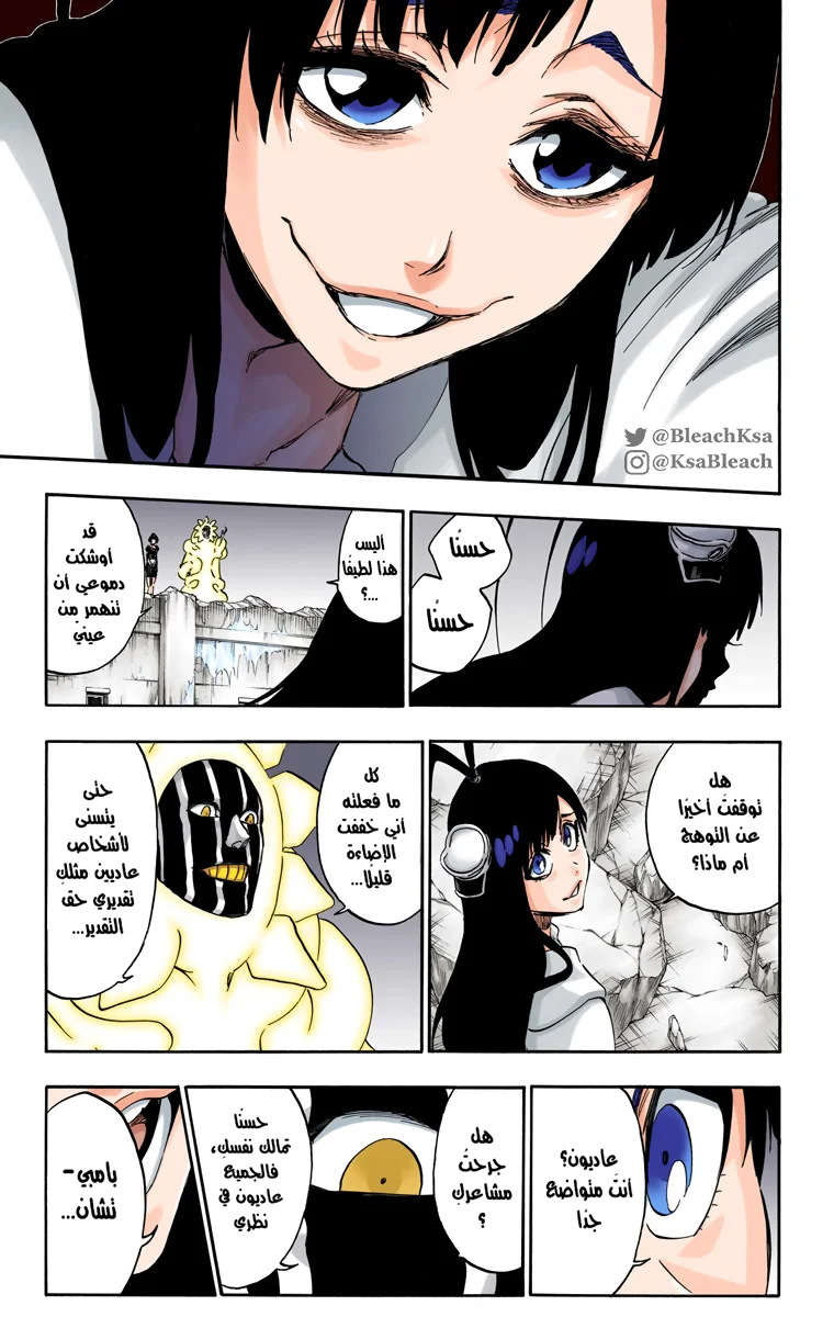 Read Bleach – Digital Colored AR Manga Online