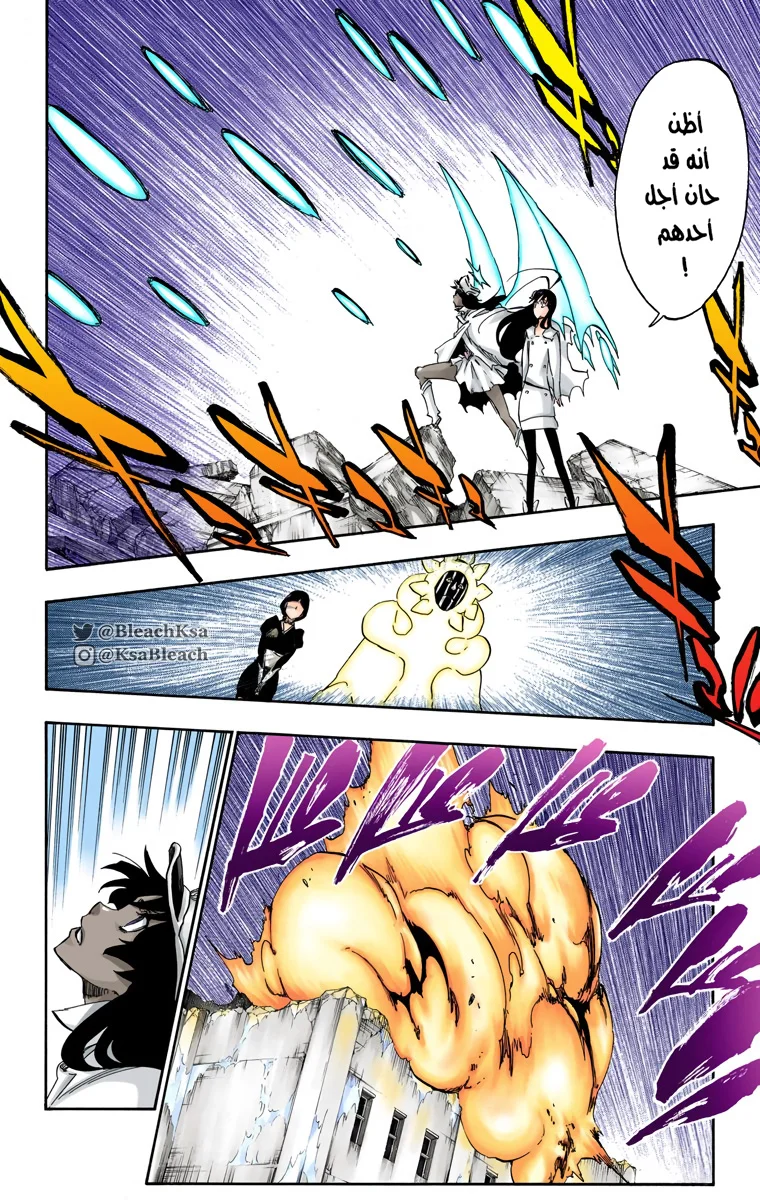 Read Bleach – Digital Colored AR Manga Online