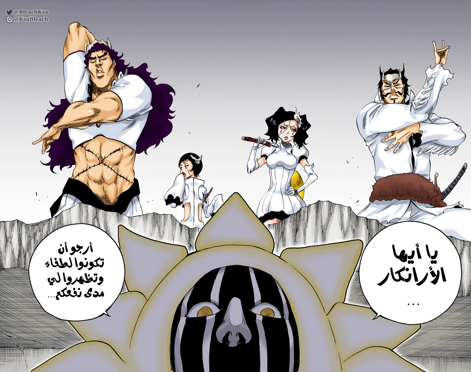 Read Bleach – Digital Colored AR Manga Online