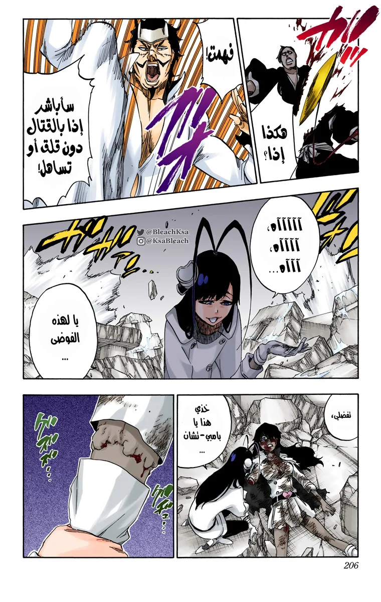 Read Bleach – Digital Colored AR Manga Online