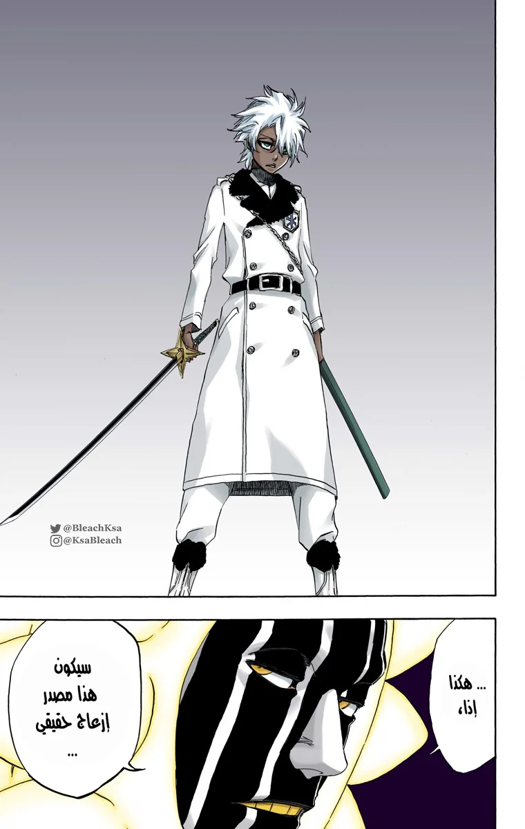 Read Bleach – Digital Colored AR Manga Online