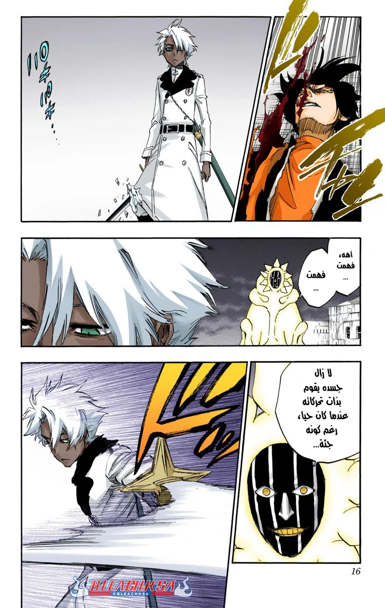 Read Bleach – Digital Colored AR Manga Online