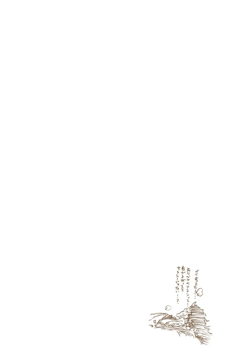 Read Bleach – Digital Colored AR Manga Online